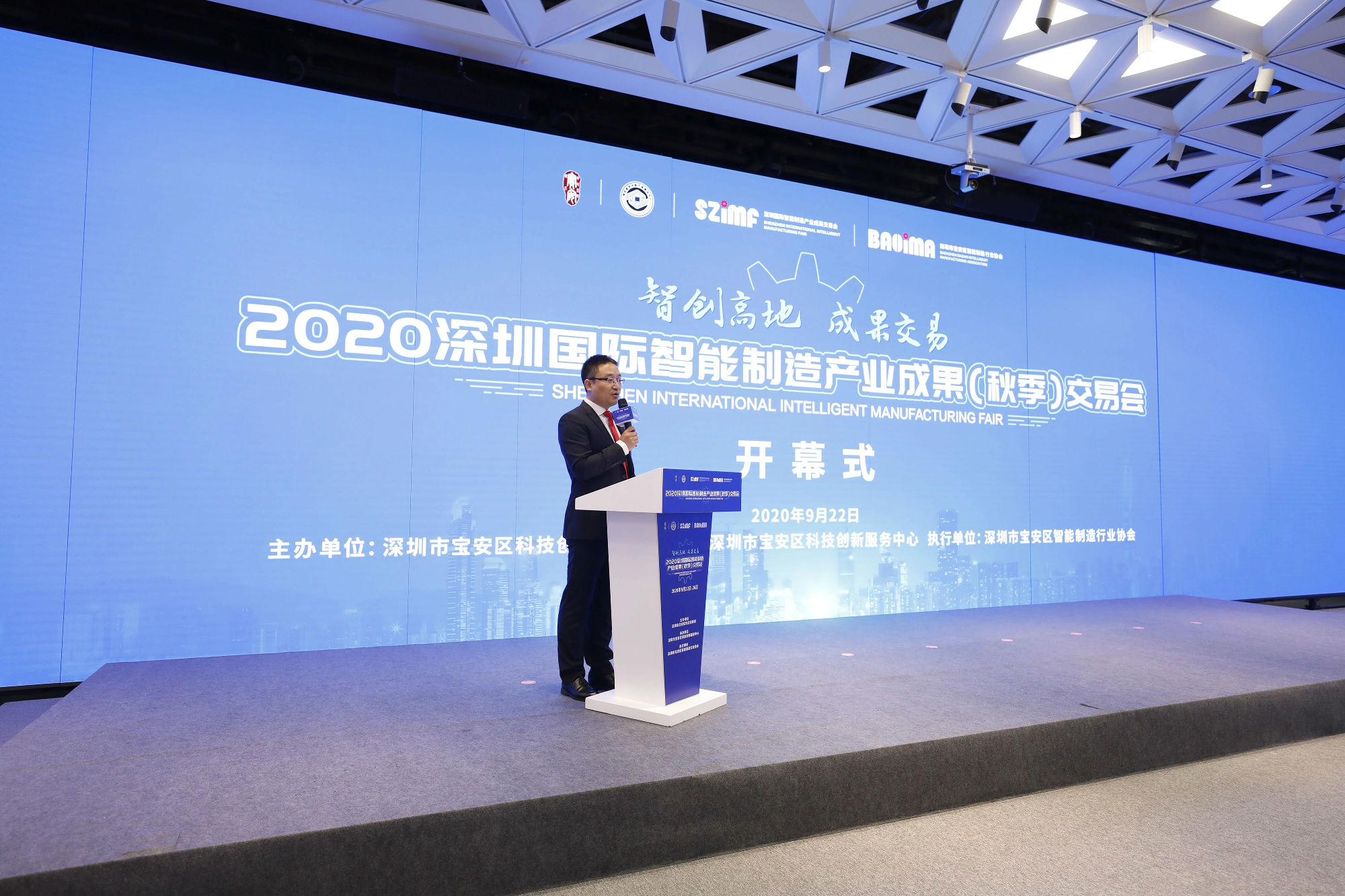 2020深圳國際智能制造產(chǎn)業(yè)成果（秋季）交易會  沃飛GC特氣柜產(chǎn)品發(fā)布會